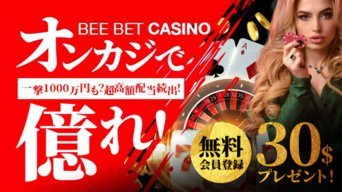 BEE BET CASINO