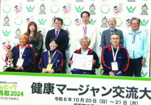 団体戦優勝の「岡山ロイヤルズ」(岡山市)