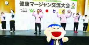 町長も一緒に「がんばる体操」