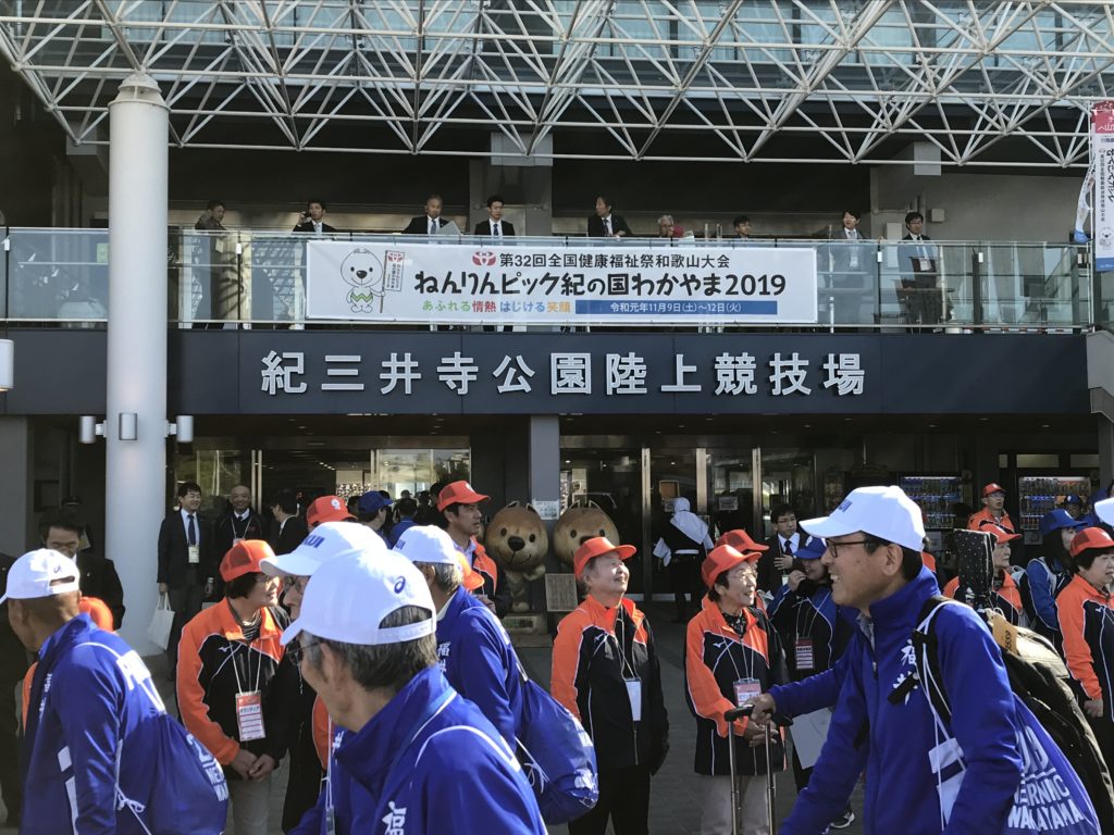 第32回全国健康福祉祭和歌山大会 ねんりんピック紀の国わかやま19 ついに開幕 麻雀新聞