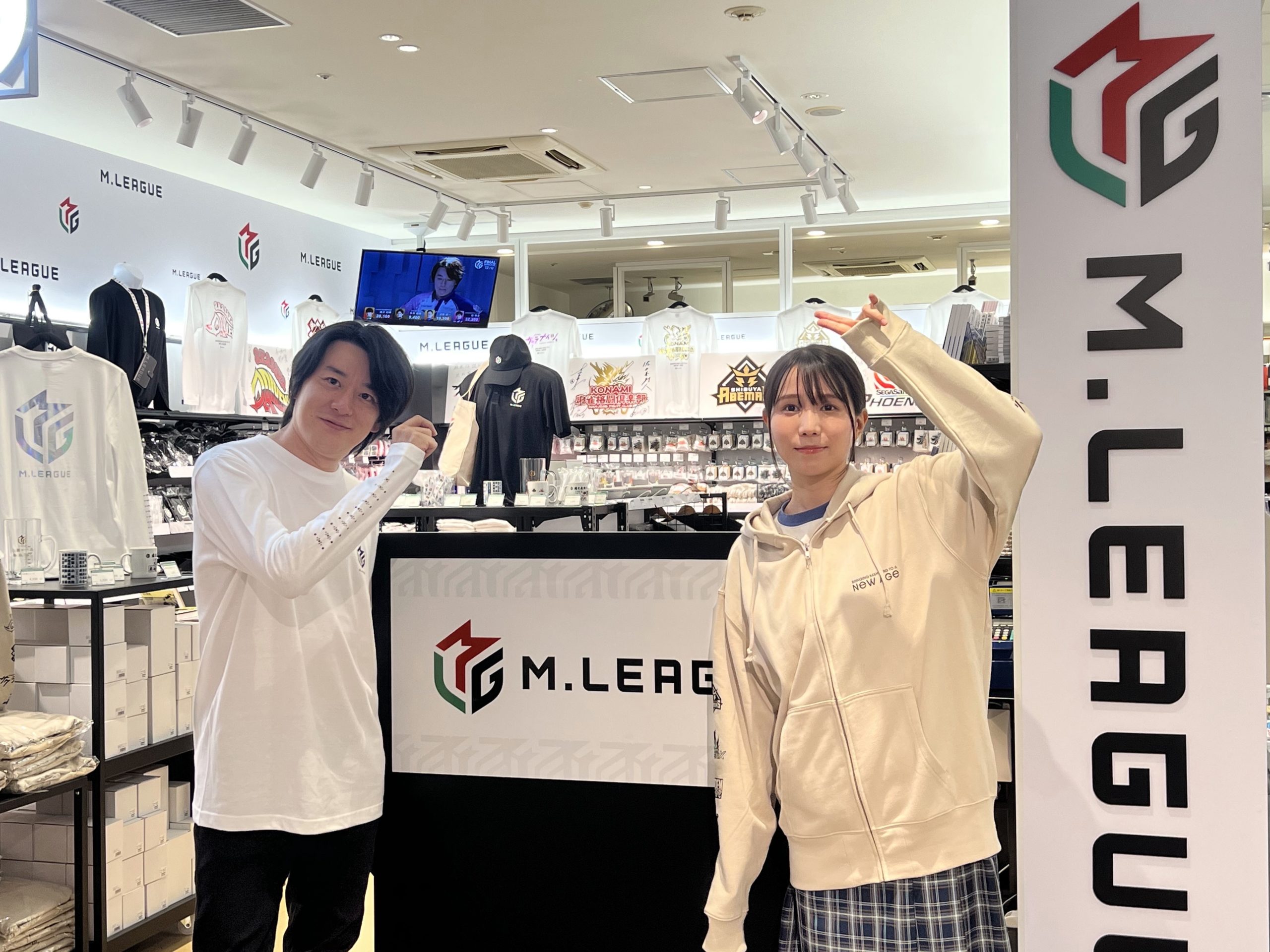 M.LEAGUE OFFICIAL SHOP 東京」(丸善 日本橋店)2022年9月2日(金)オープン! メディアお披露目会開催! | 麻雀新聞