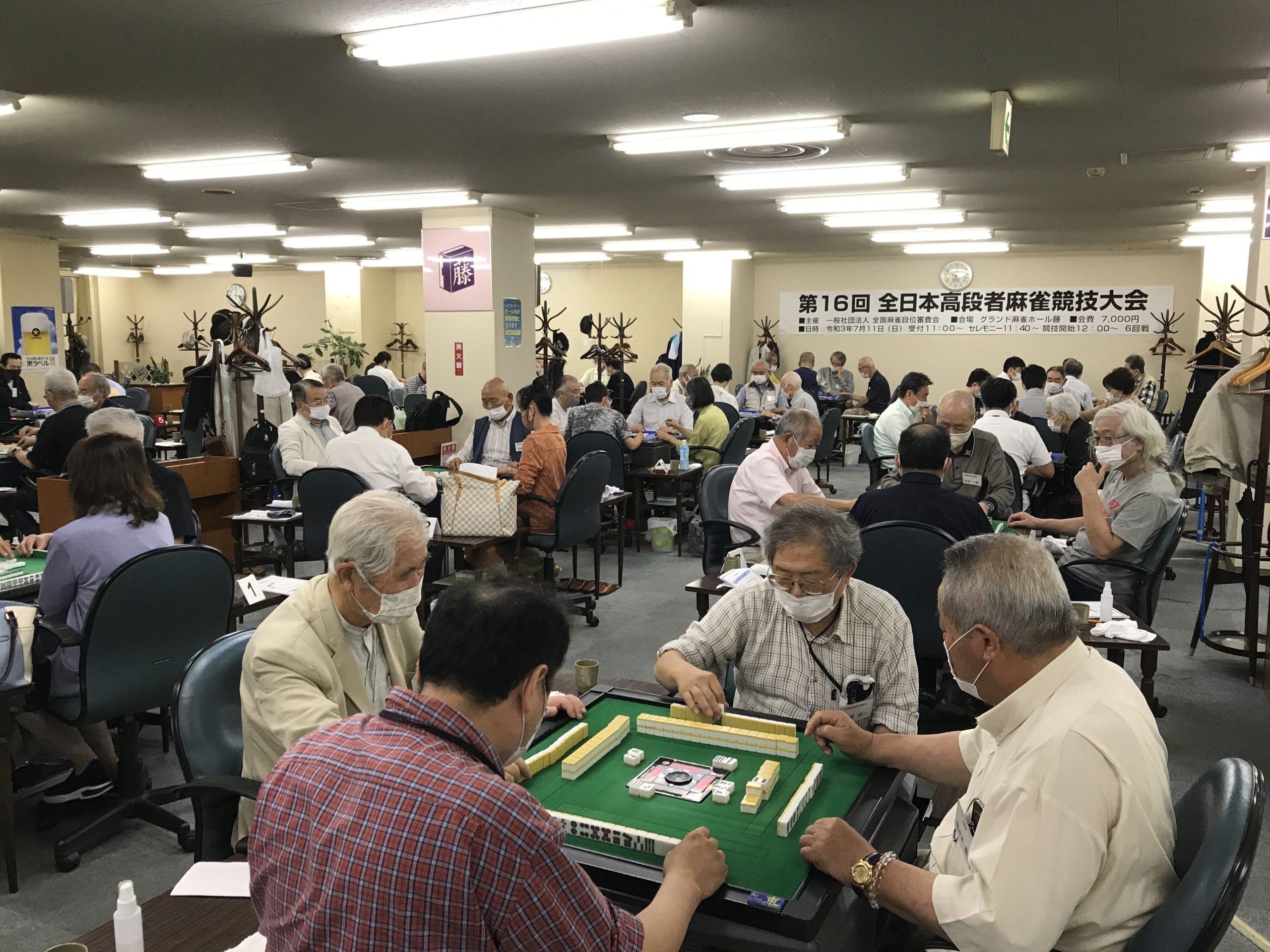 2年ぶりの開催 第16回全日本高段者麻雀競技大会 スタート 麻雀新聞